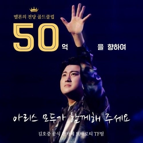 粉絲拍下的金浩中瞬間