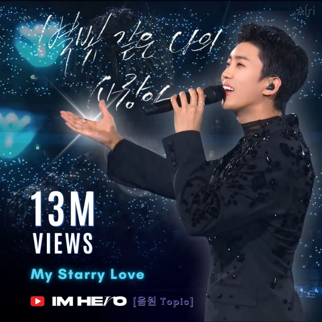 Foto terbaru dari Lim Youngwoong