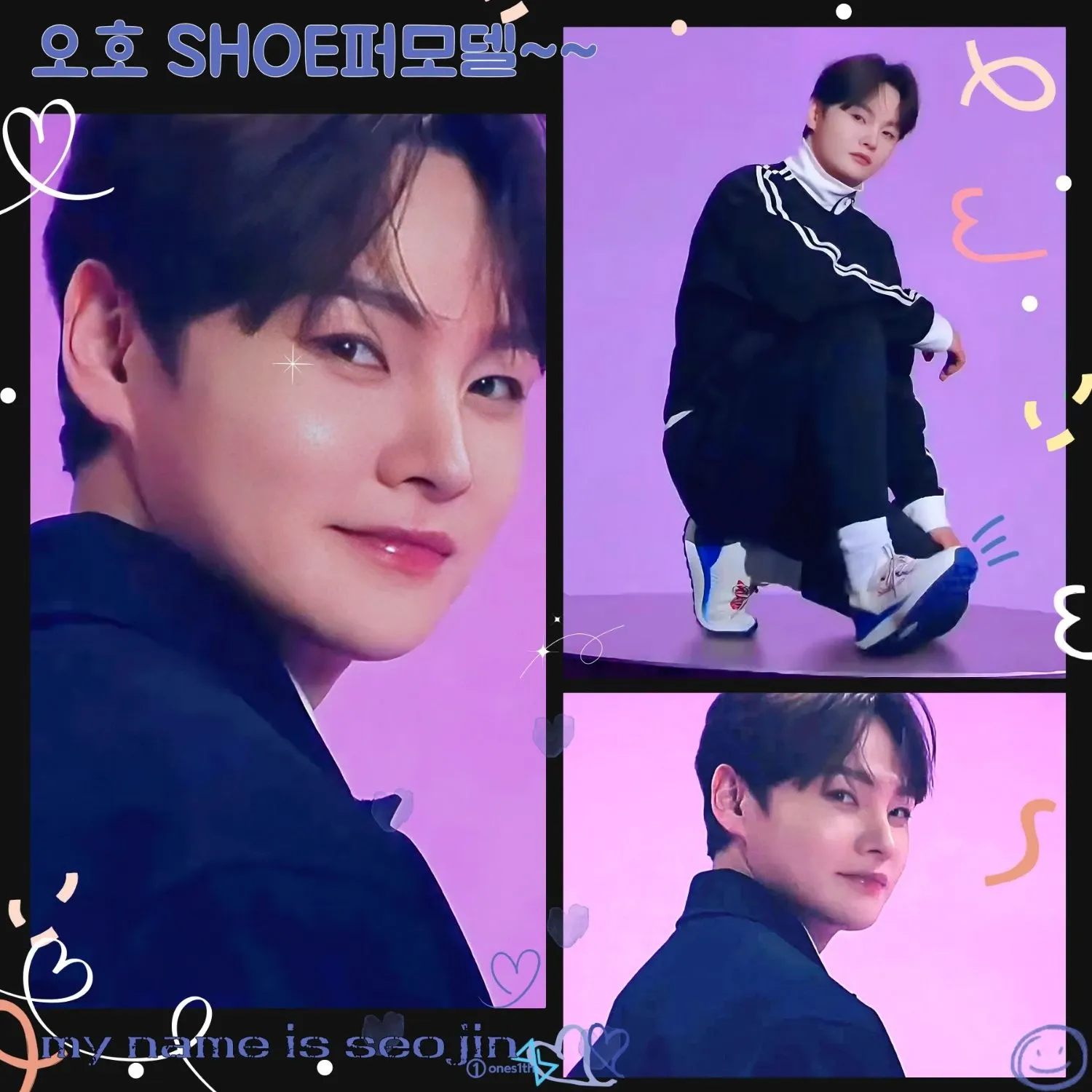 박서진의 비하인드 컷