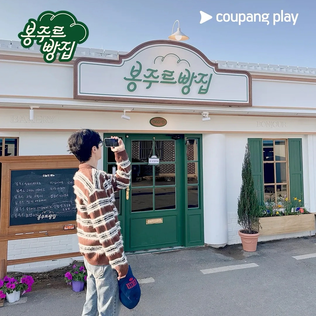 Behind-the-scenes cut of Kim Seonho