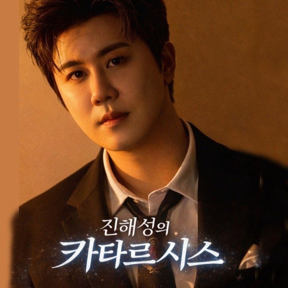 晉海成的最新照片