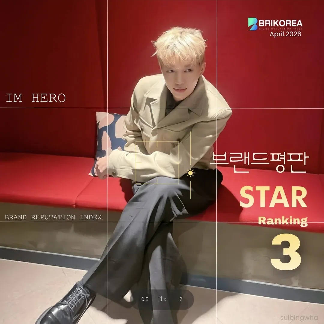 Behind-the-scenes cut of Lim Youngwoong