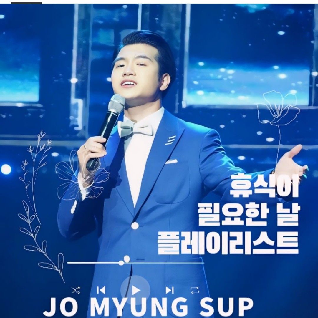 조명섭의 비하인드 컷