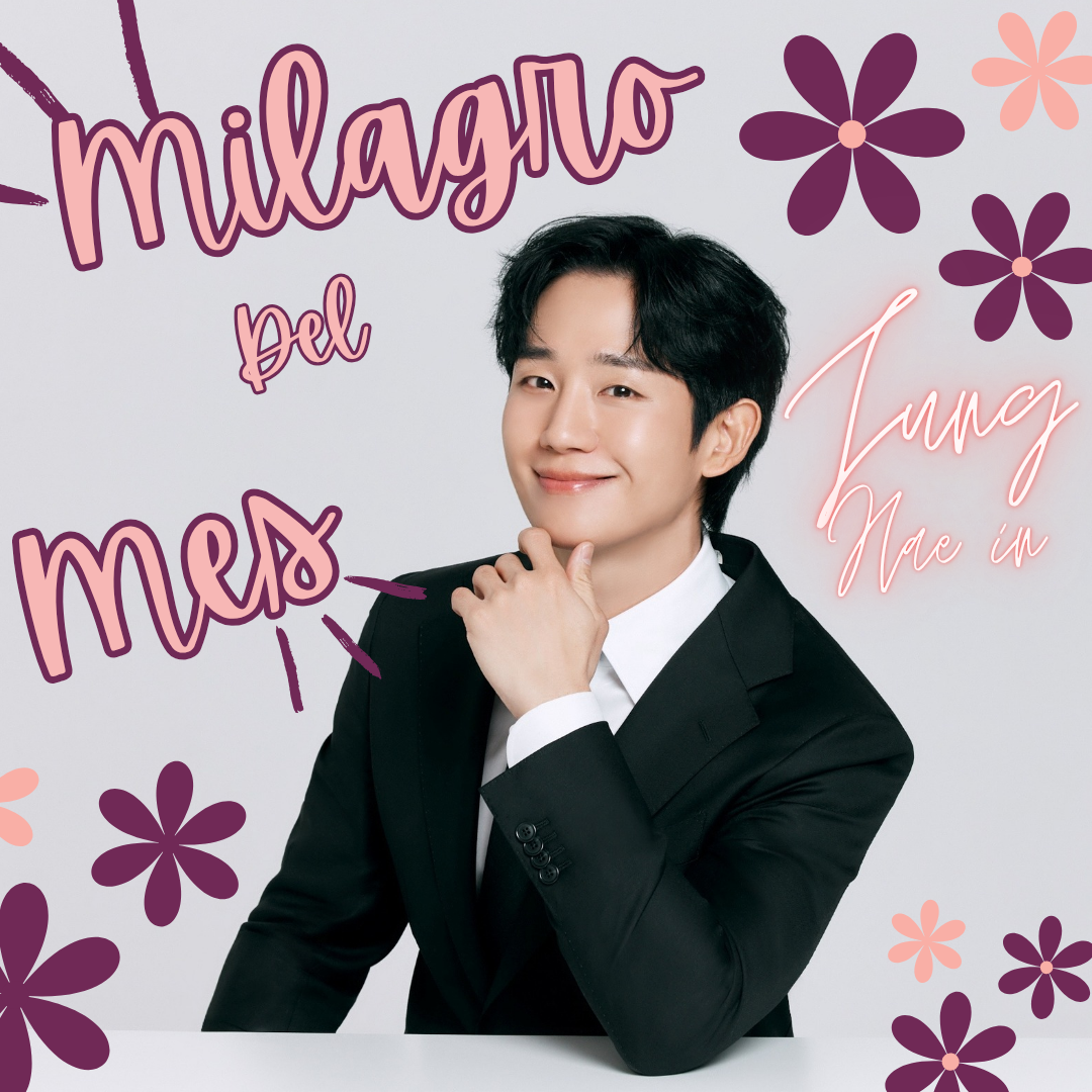 粉絲拍下的丁海寅瞬間