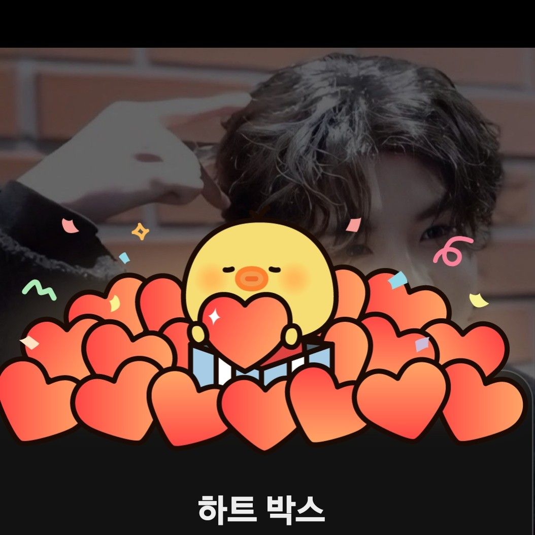 정동원 최근 활동샷