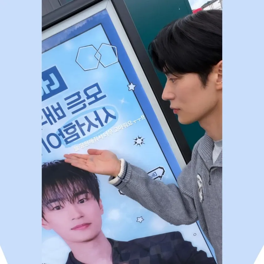Recent activity shot of Park Seoham