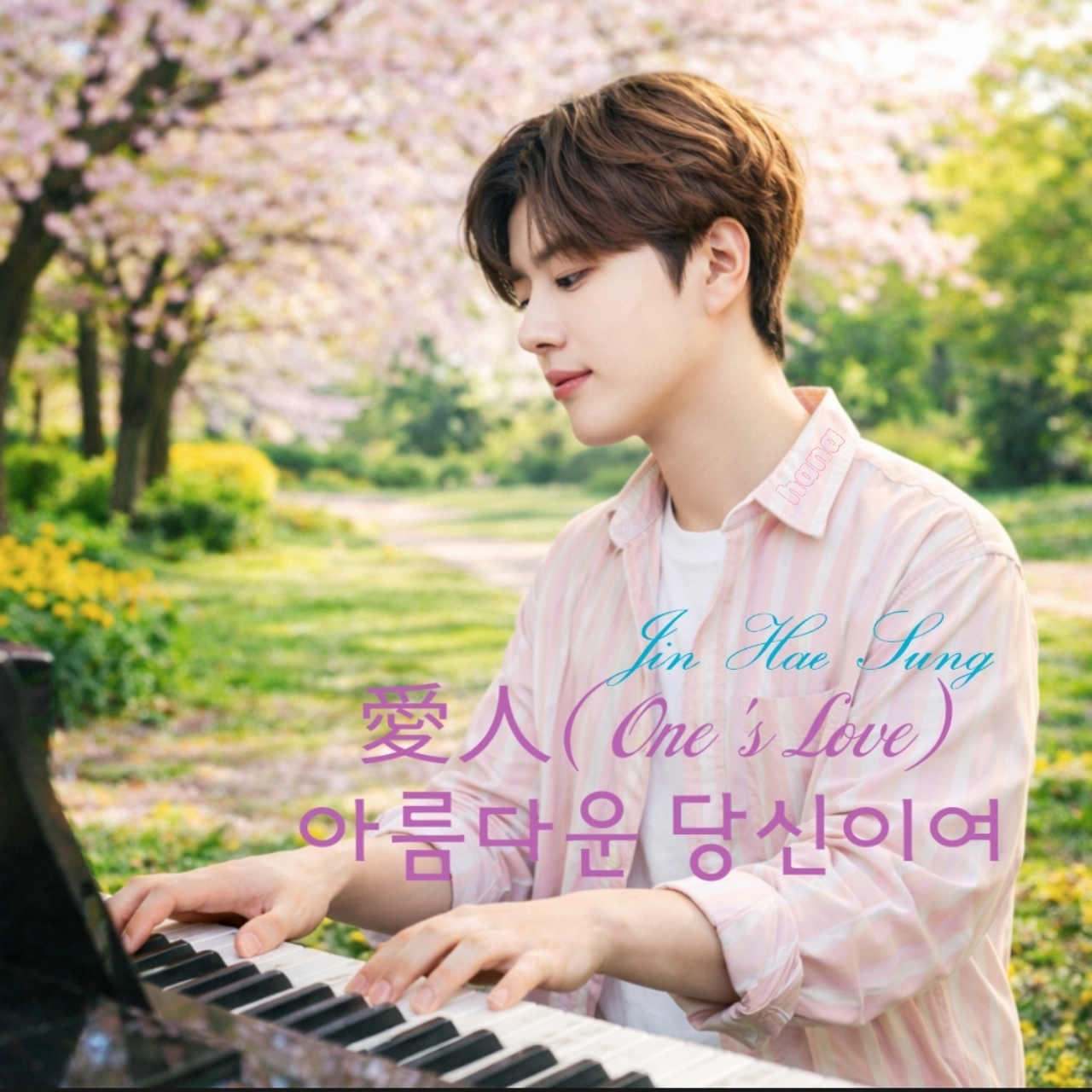 チン・ヘソンの最新写真