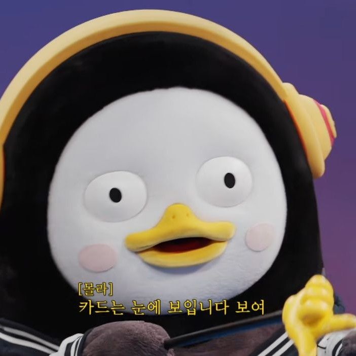 A moment captured by a fan of Pengsoo