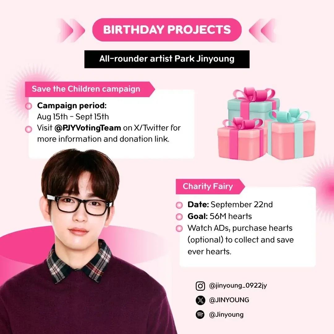 박진영의 최신 사진