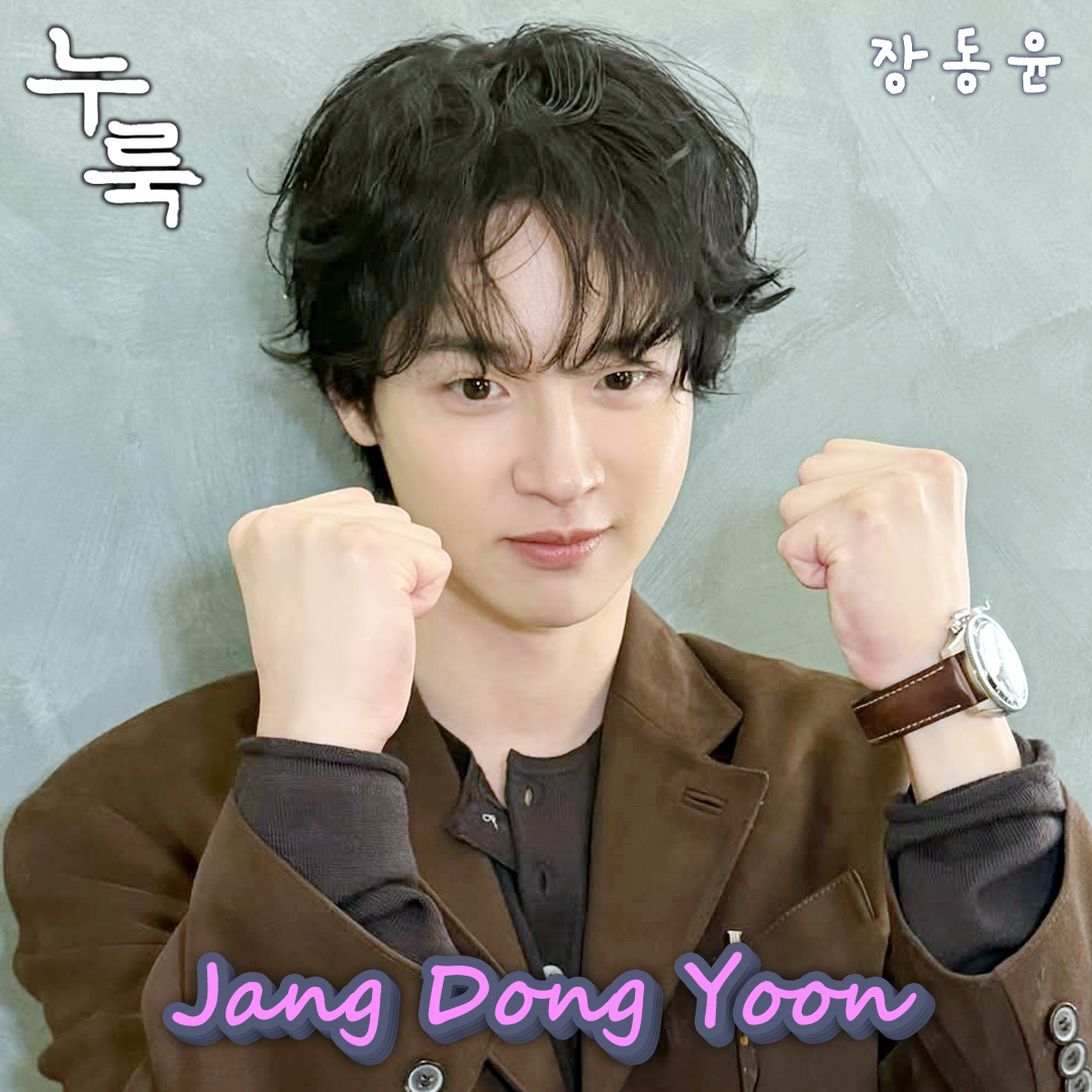 チャン・ドンユンの最新写真