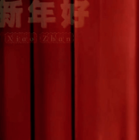 Latest photo of Xiao Zhan