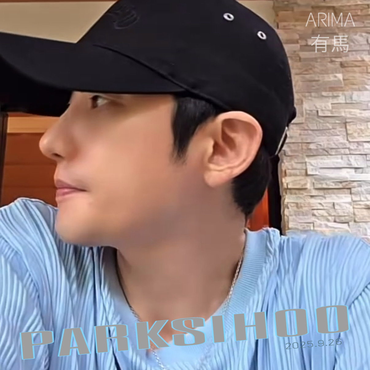 Behind-the-scenes cut of Park Sihoo