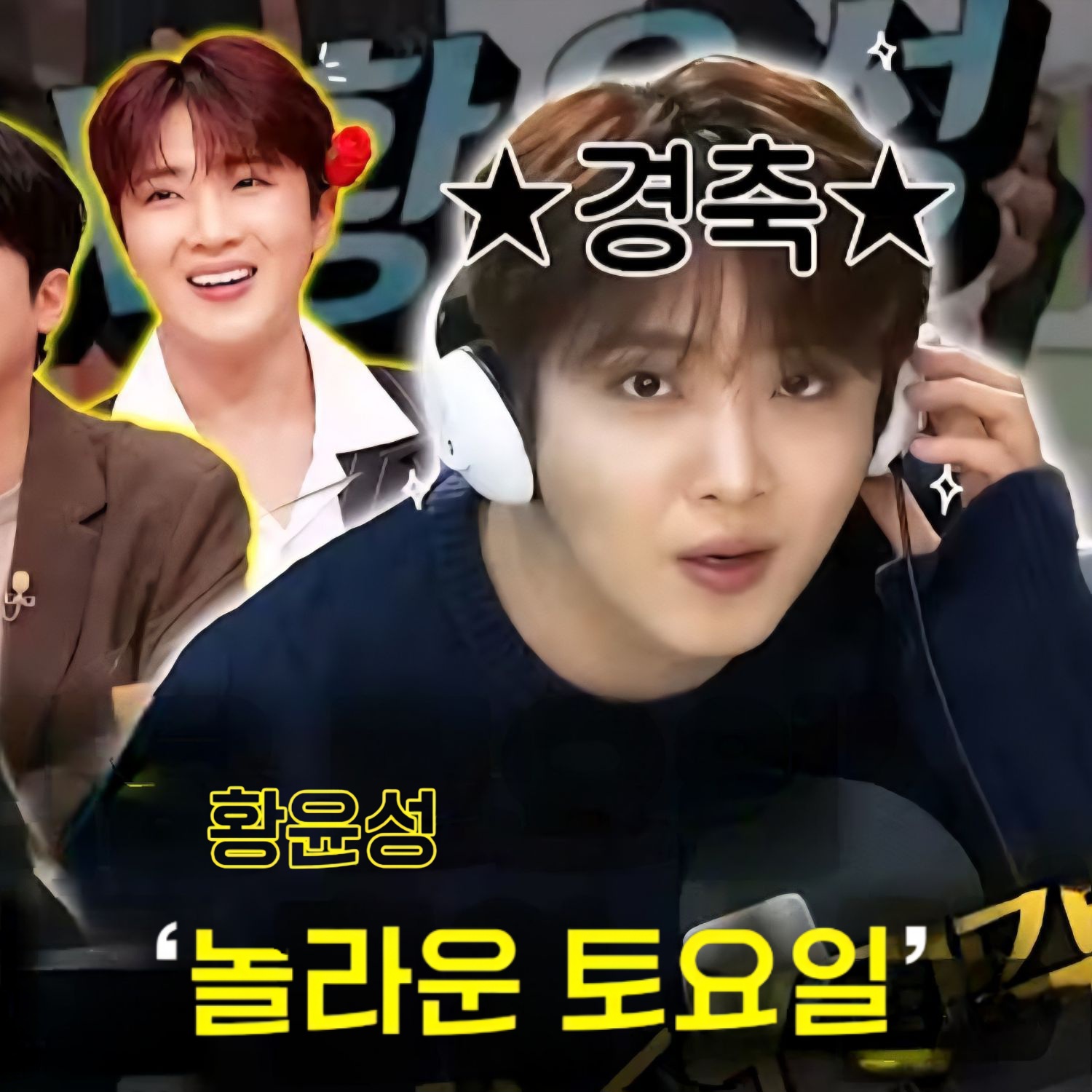 A moment captured by a fan of Hwang Yunsung