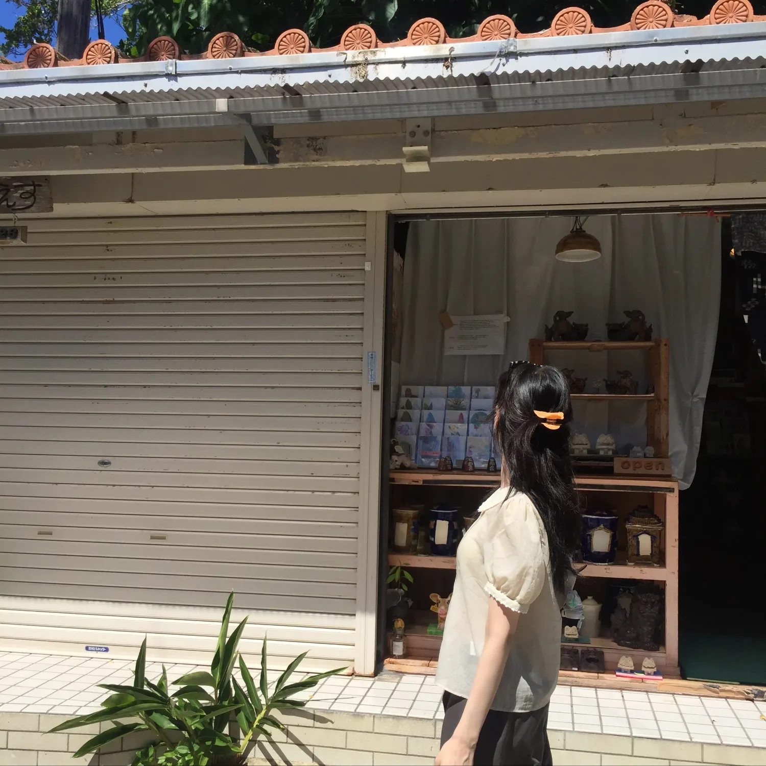 Recent activity shot of Jung Somin