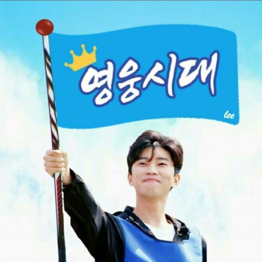 Foto terbaru dari Lim Youngwoong