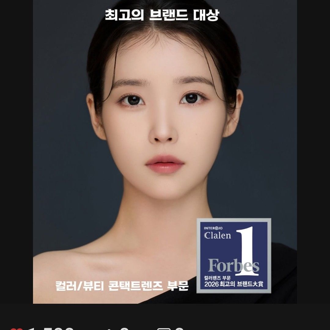 이찬원 팬이 찍은 순간