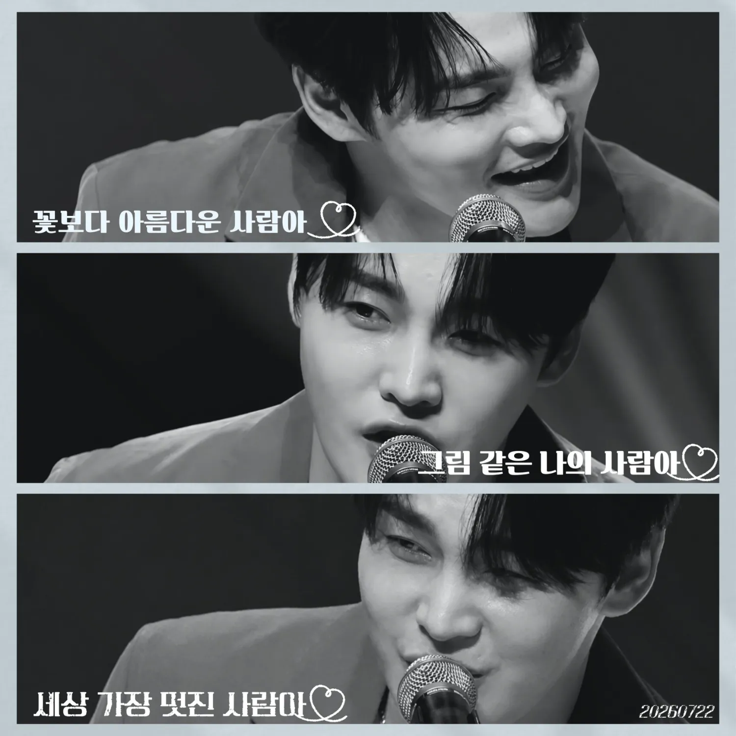 박서진의 비하인드 컷