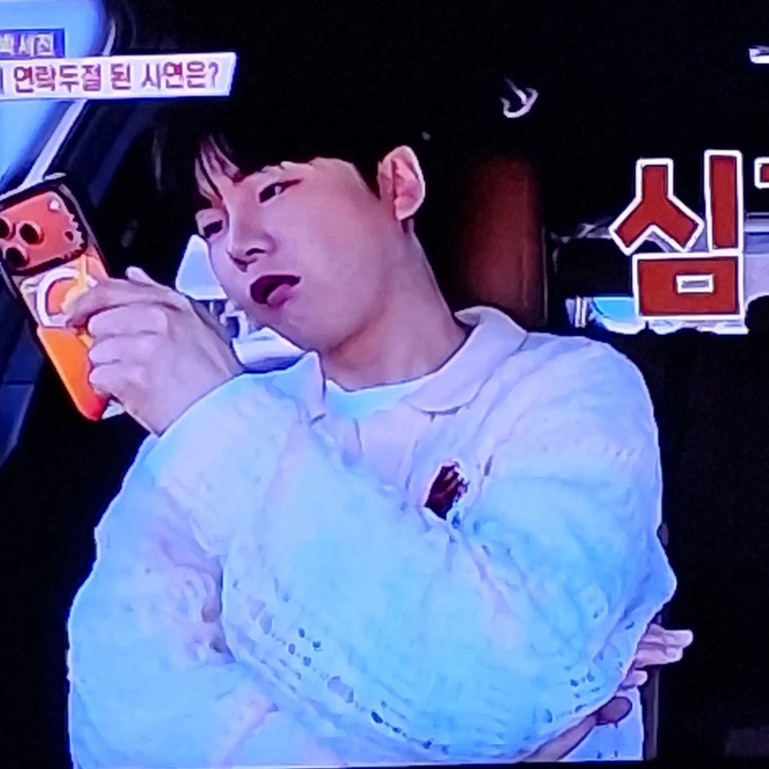 박서진 최근 활동샷