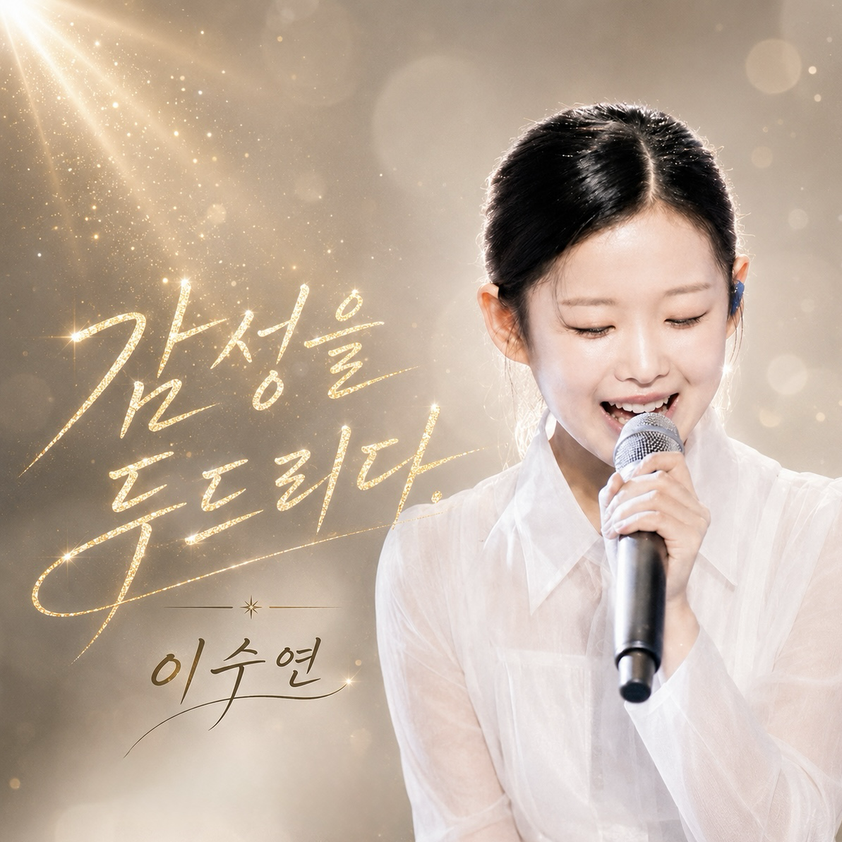 Behind-the-scenes cut of Lee Sooyeon