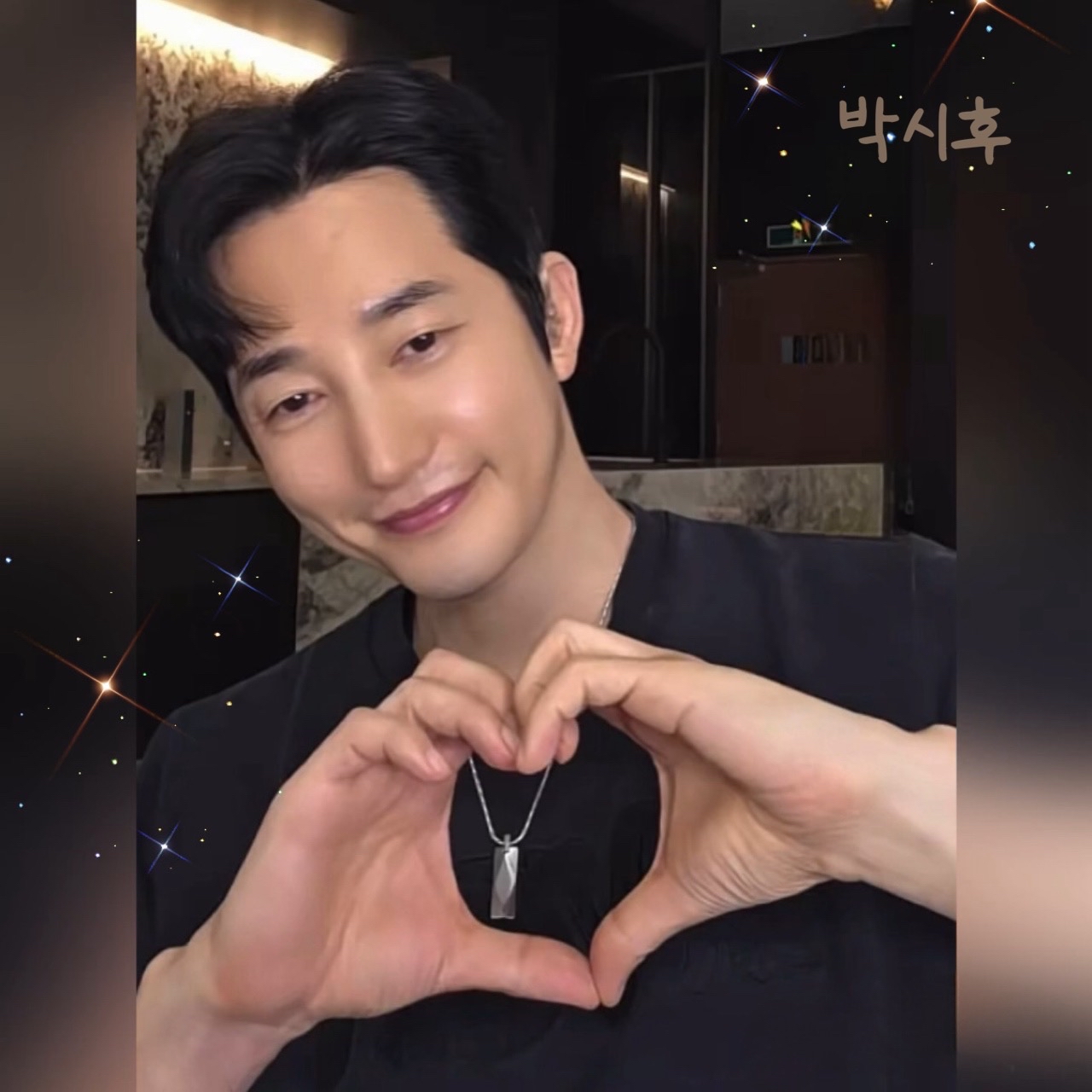Recent activity shot of Park Sihoo