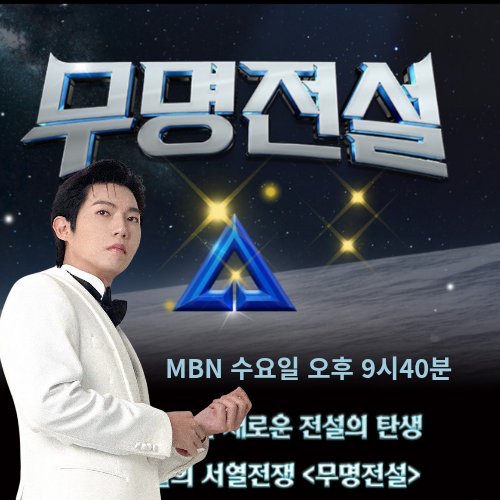 A moment captured by a fan of Son Taejin