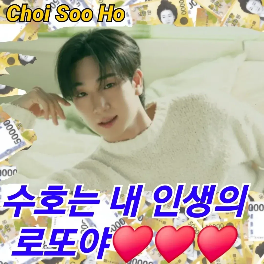 A moment captured by a fan of Choi Sooho