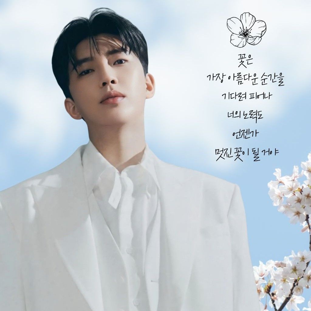 Momen yang diabadikan oleh penggemar Lim Youngwoong