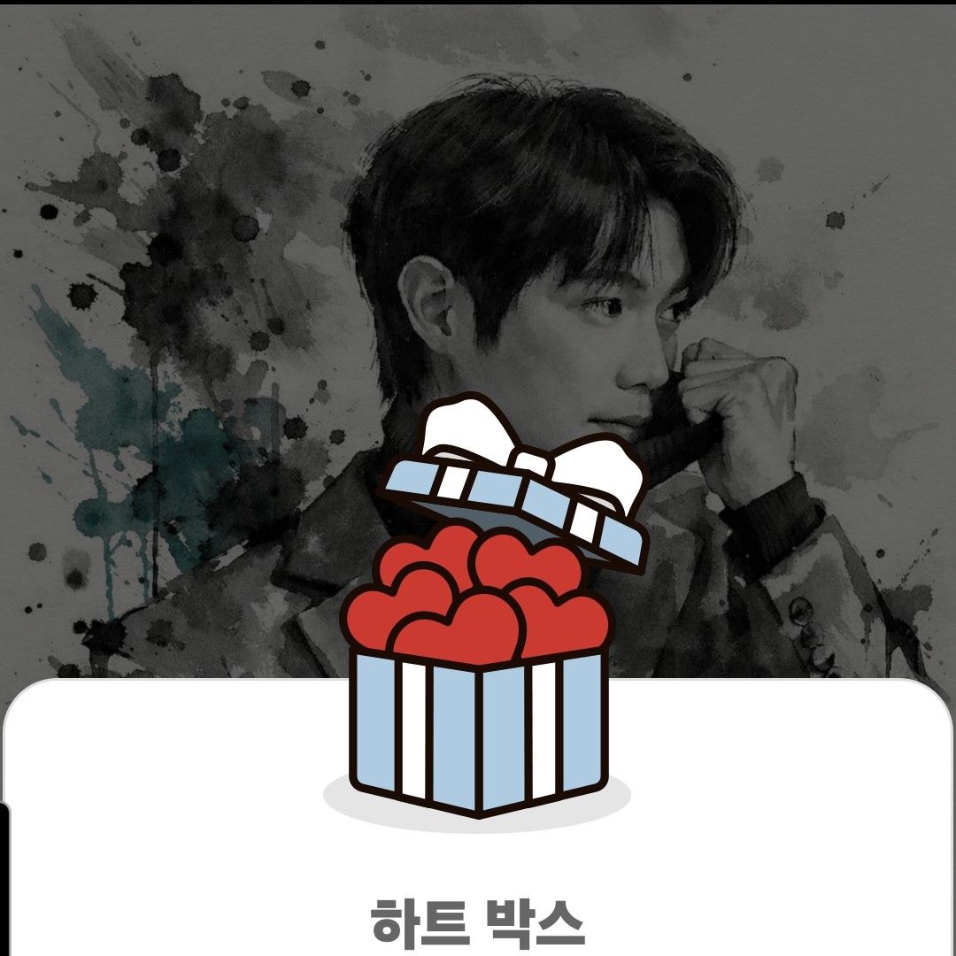 A moment captured by a fan of Son Taejin