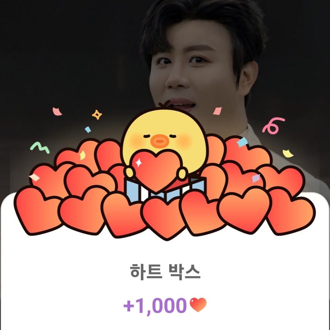 Recent activity shot of Jin Haesung