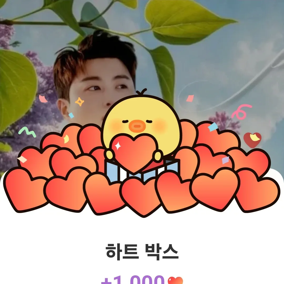 Behind-the-scenes cut of Kim Hojoong