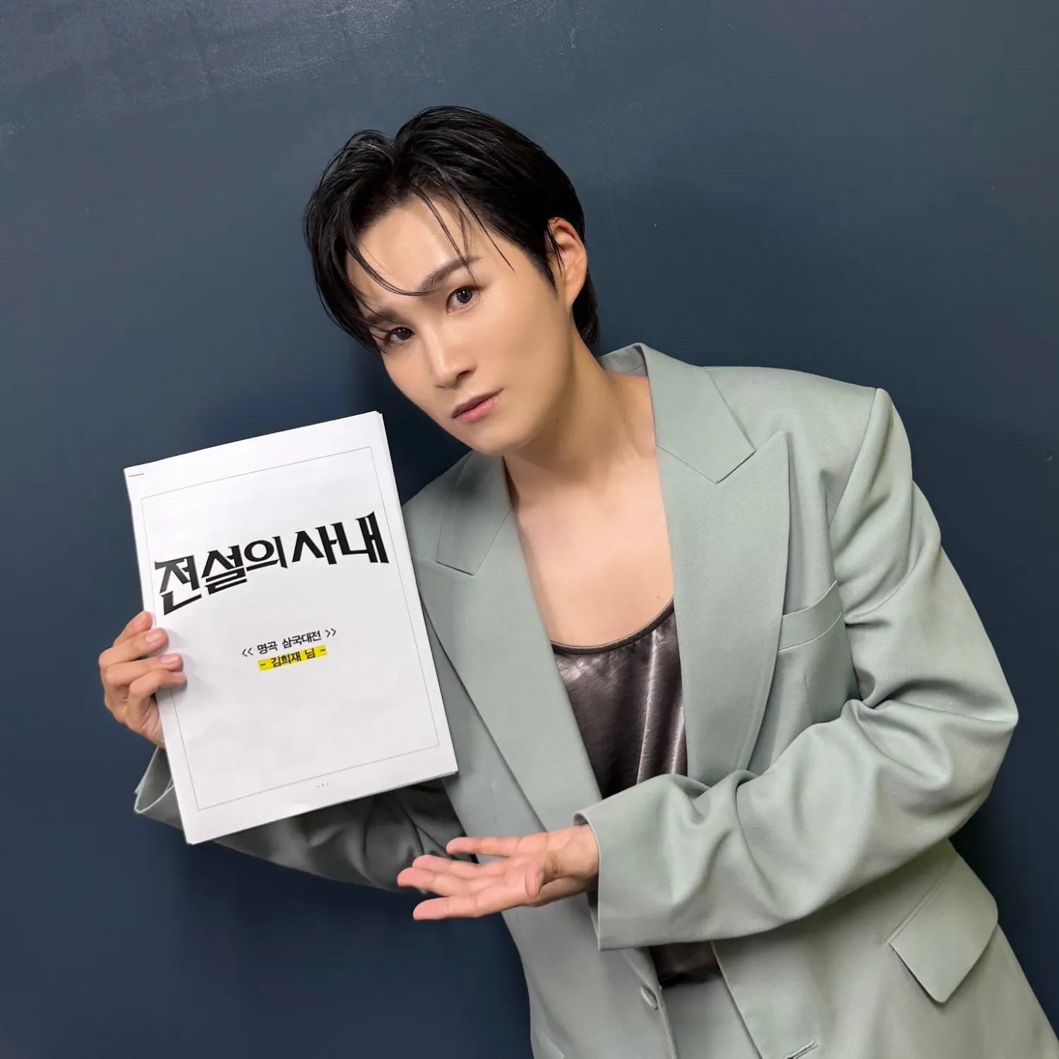 김희재의 비하인드 컷