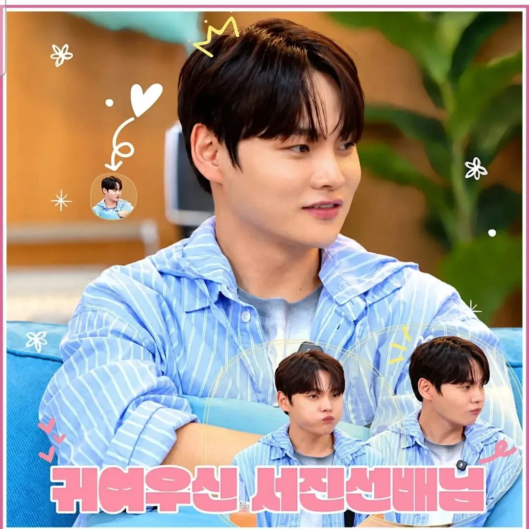 박서진의 최신 사진