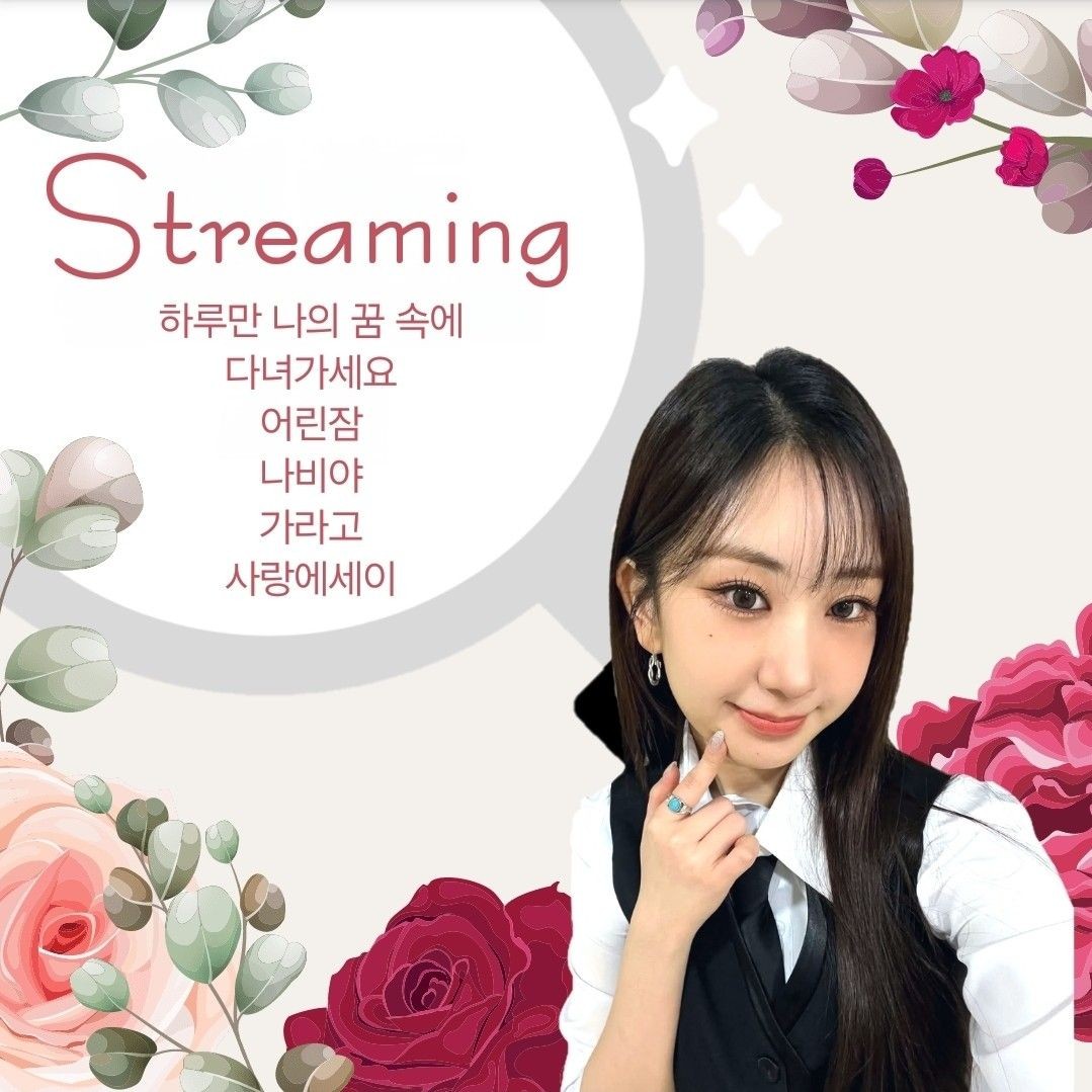 Foto terbaru dari Jeon Yujin