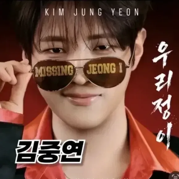 Behind-the-scenes cut of Kim Jungyeon