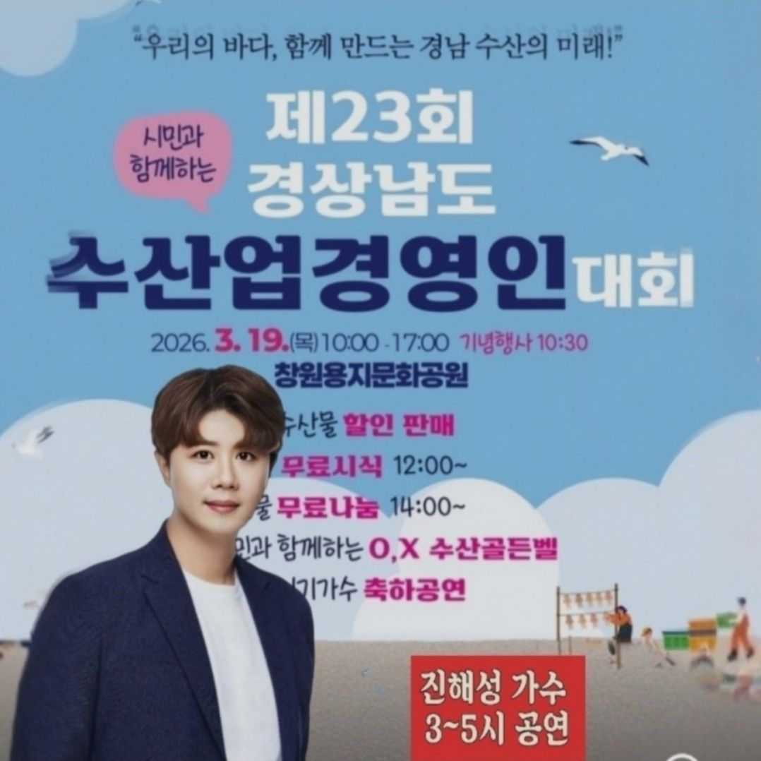 晋海成的幕后花絮