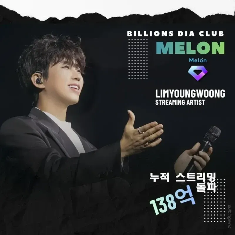 Momen yang diabadikan oleh penggemar Lim Youngwoong