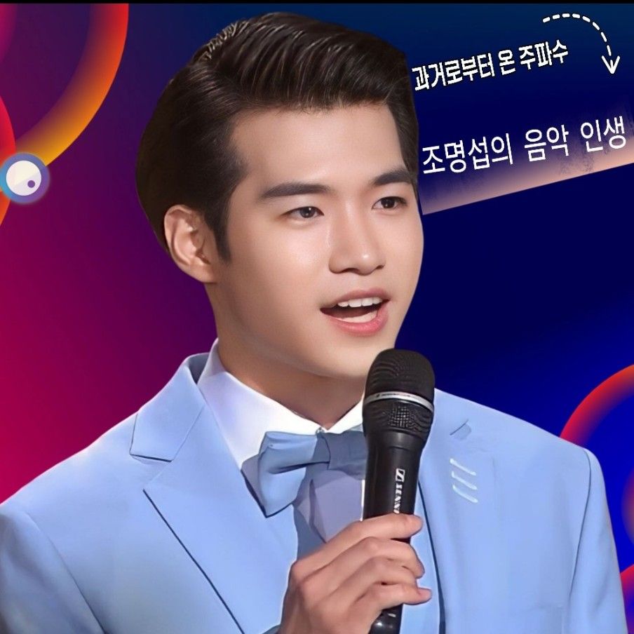 赵明燮的幕后花絮