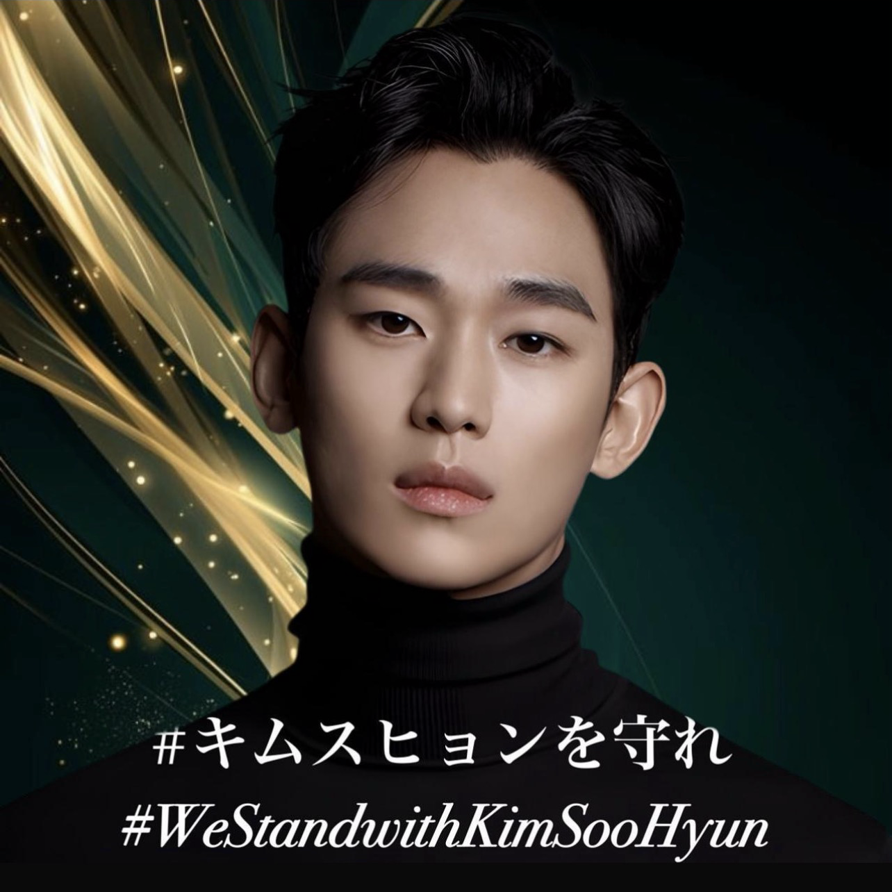 Foto kegiatan terbaru dari Kim Soohyun