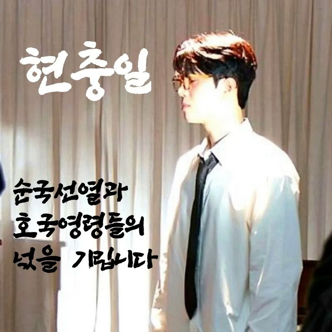 Latest photo of Park Jihoo (Mr. Trot 3)