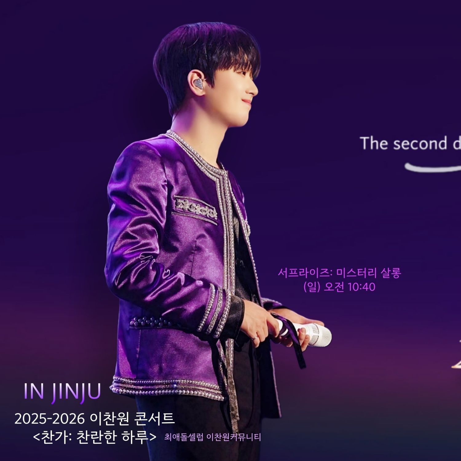 李灿元的近期活动照