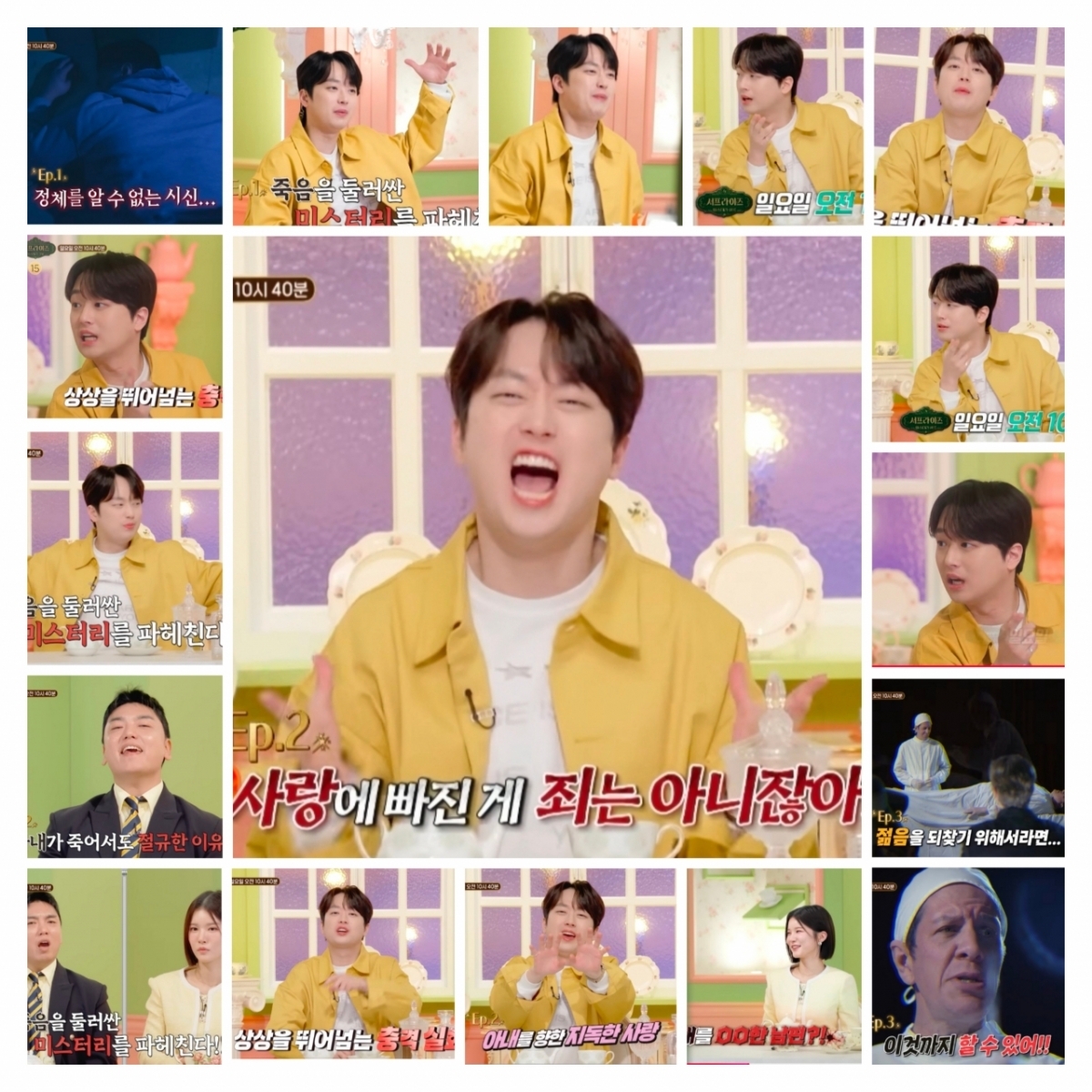 イ・チャンウォンのビハインドカット