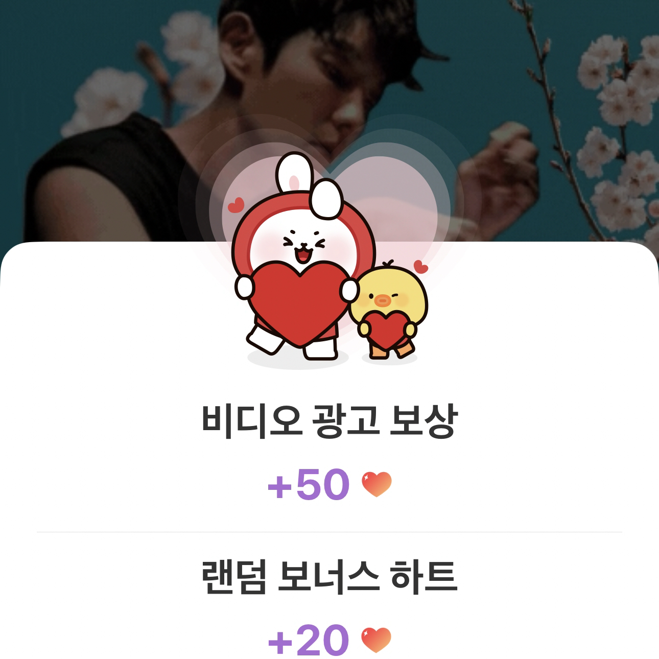 Behind-the-scenes cut of Lee Joongi