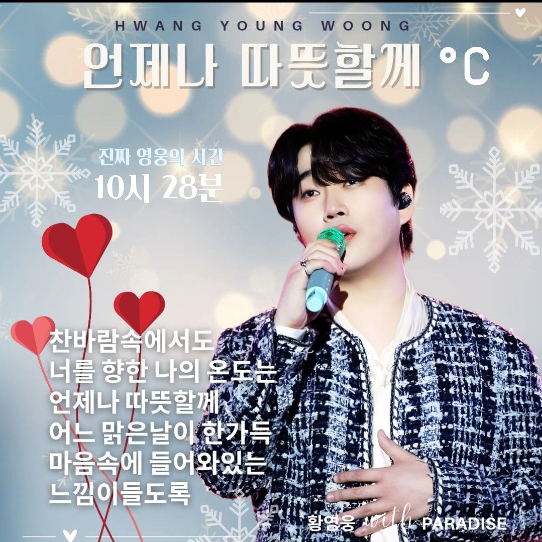 黃英雄的最新照片