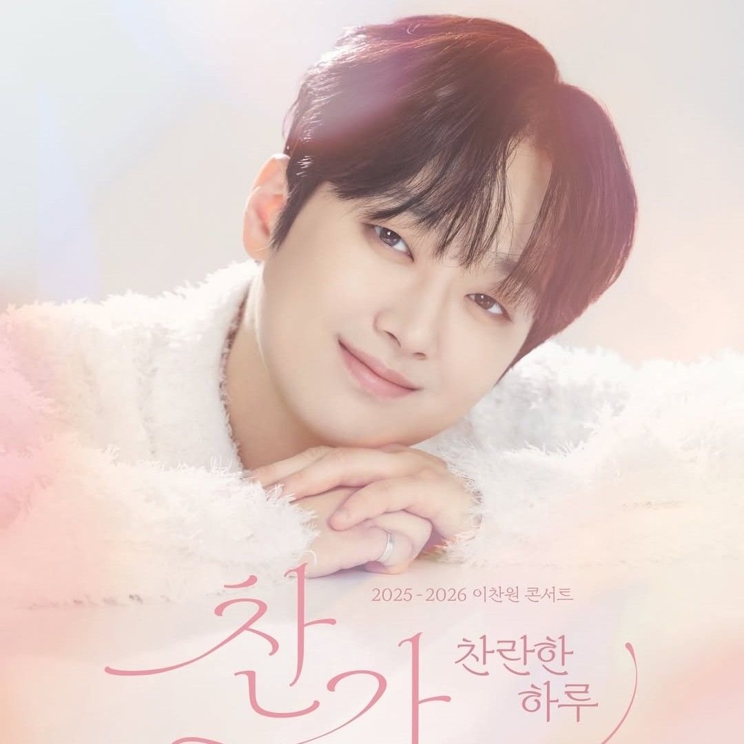 イ・チャンウォンの最近の活動ショット