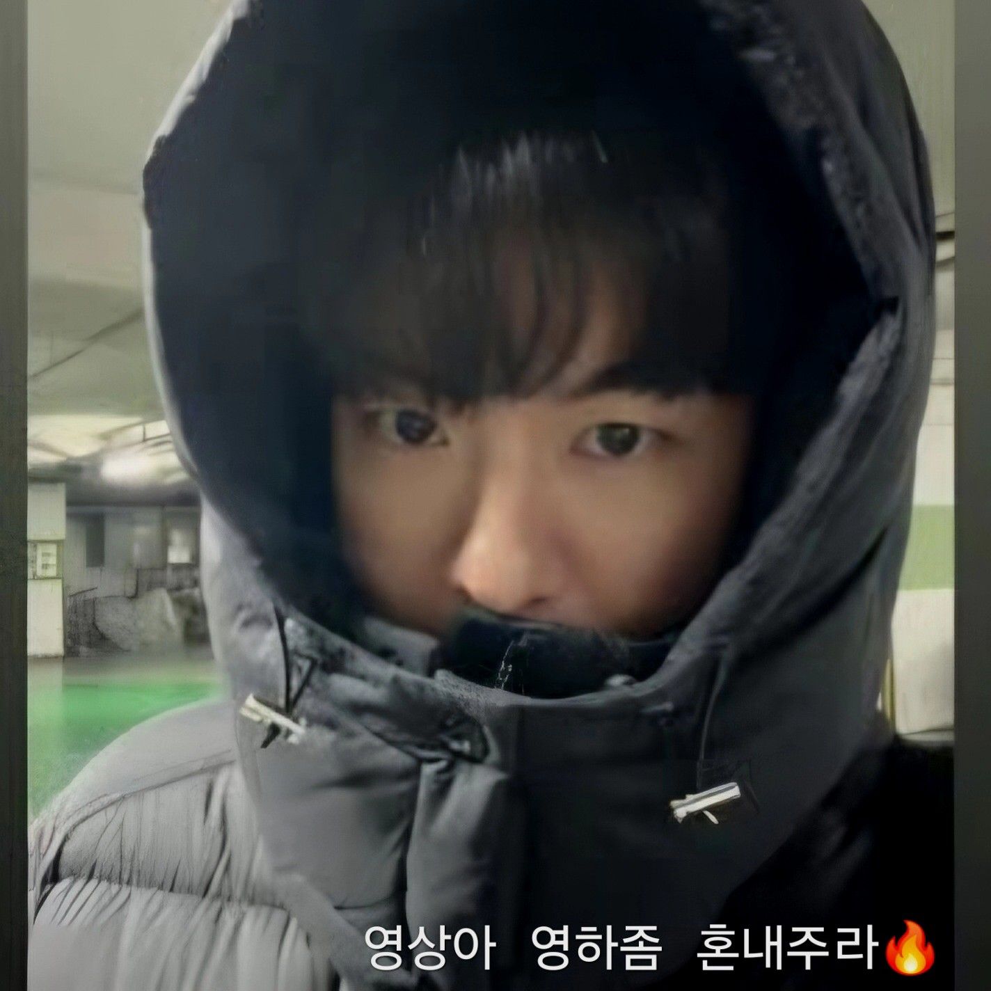 A moment captured by a fan of Na Taejoo