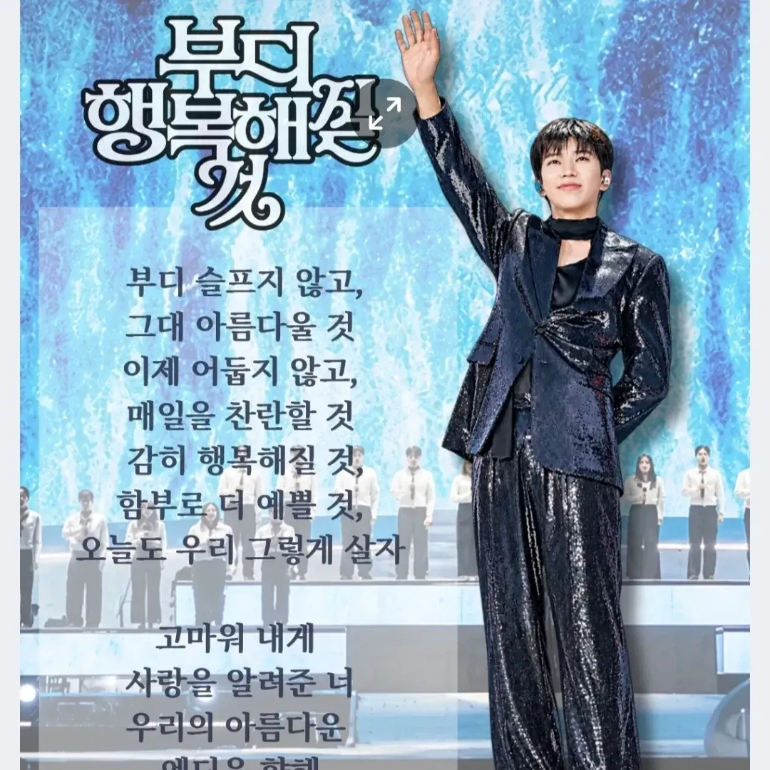Momen yang diabadikan oleh penggemar Lim Youngwoong