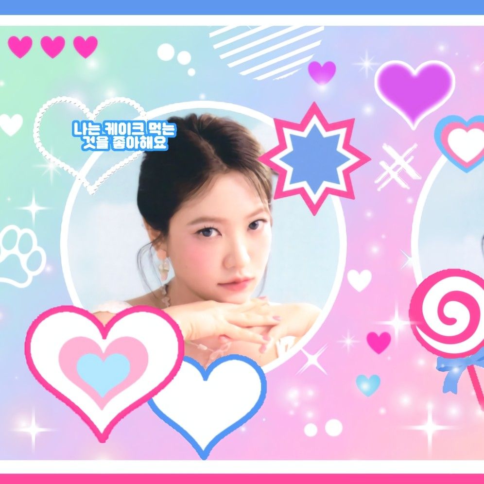 A moment captured by a fan of Yeri (1999)