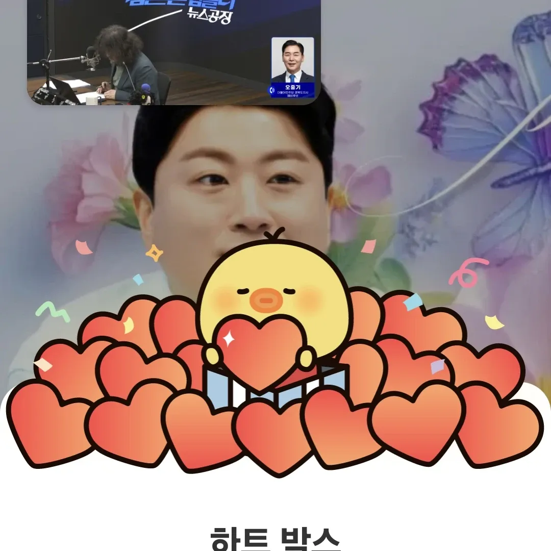 Foto kegiatan terbaru dari Kim Hojoong