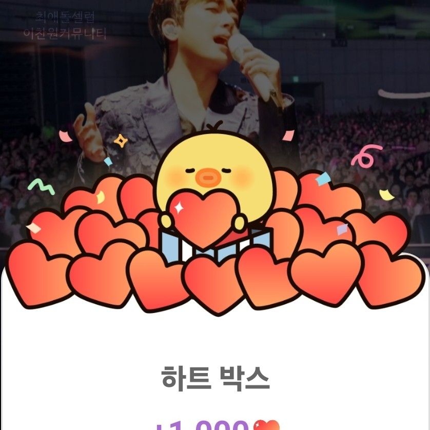 Cuplikan di balik layar dari Lee Chanwon