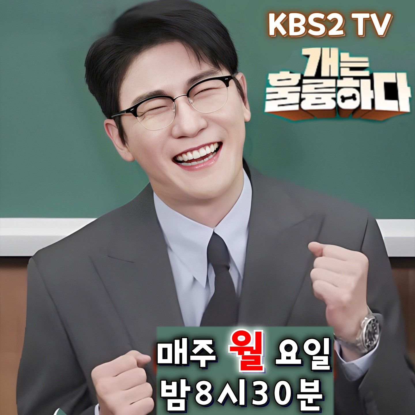 영탁의 비하인드 컷